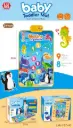 AQUATIC ANIMAL THEAM BABY MAT