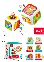 6 IN 1 ACTIVITY CUBE