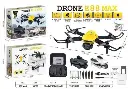 DRONE E88 MAX