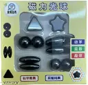 MAGNETIC POWER KIT